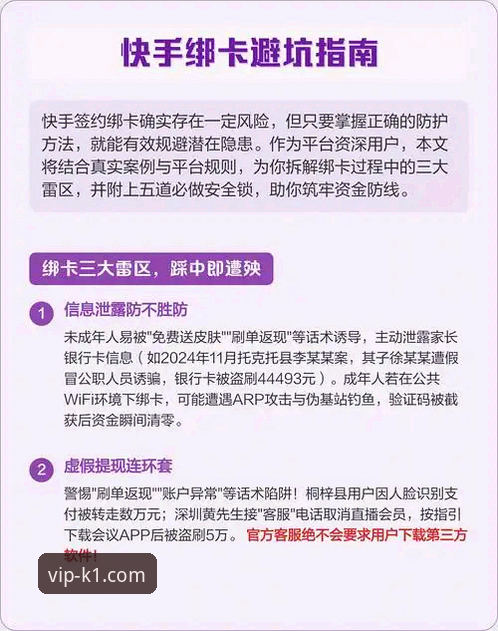 k1娱乐app下载安装失败 资深用户晓琳亲测:K1娱乐平台App下载安装失败全解析与避坑指南