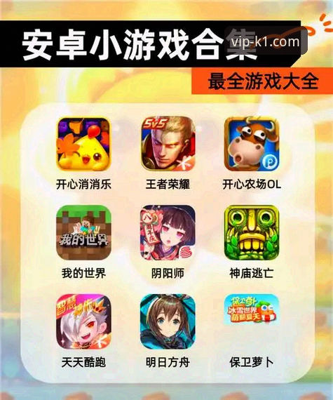 k1娱乐安卓版 K1娱乐平台安卓版:从下载到精通的全方位实用指南