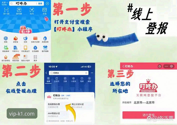 如何下载k1娱乐app下载不了怎么办 解决K1娱乐平台App下载失败的3个核心步骤与5个实用技巧