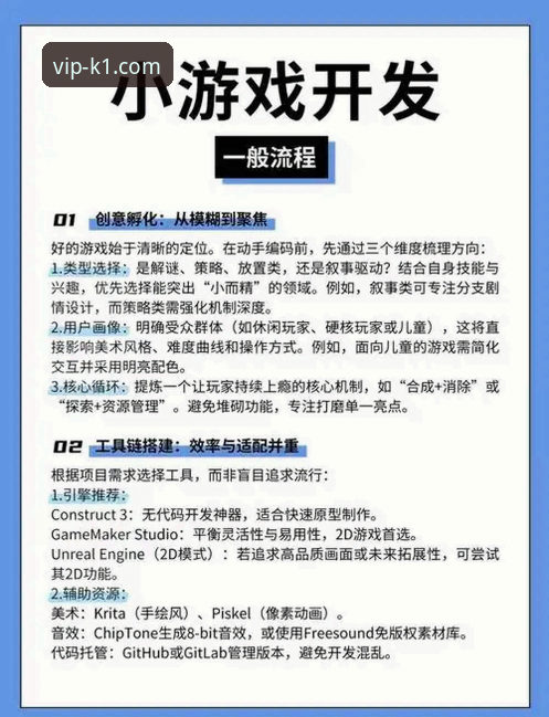 资深玩家深度剖析：K1娱乐苹果版App的流畅体验与创新功能实战心得