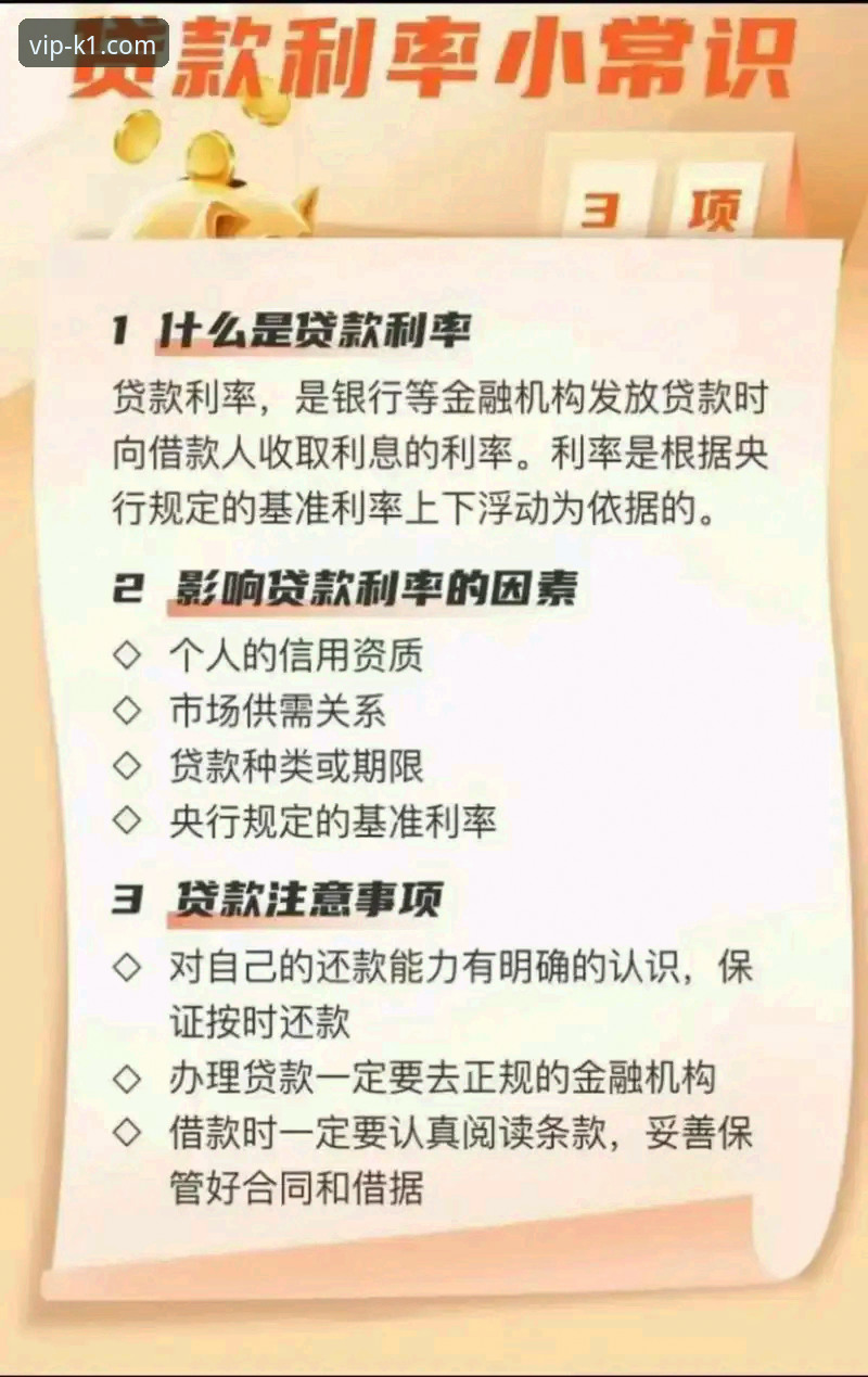 k1娱乐登录不了怎么办安全吗 资深用户剖析:K1娱乐平台登录难题的根源与安全对策